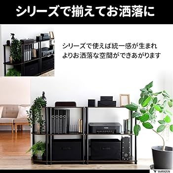 三段壁ラック 楽天市場】【P10倍 9/26 9:59迄】 棚が動かせる 突っ張り ラック
